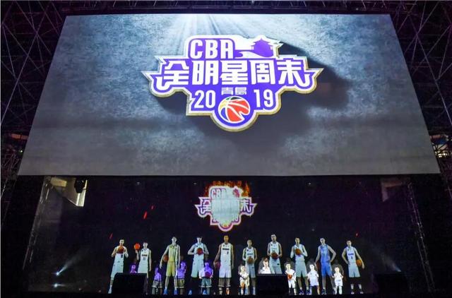 线上直播！2020CBA全明星周末赛程安排揭晓，看哭球迷！